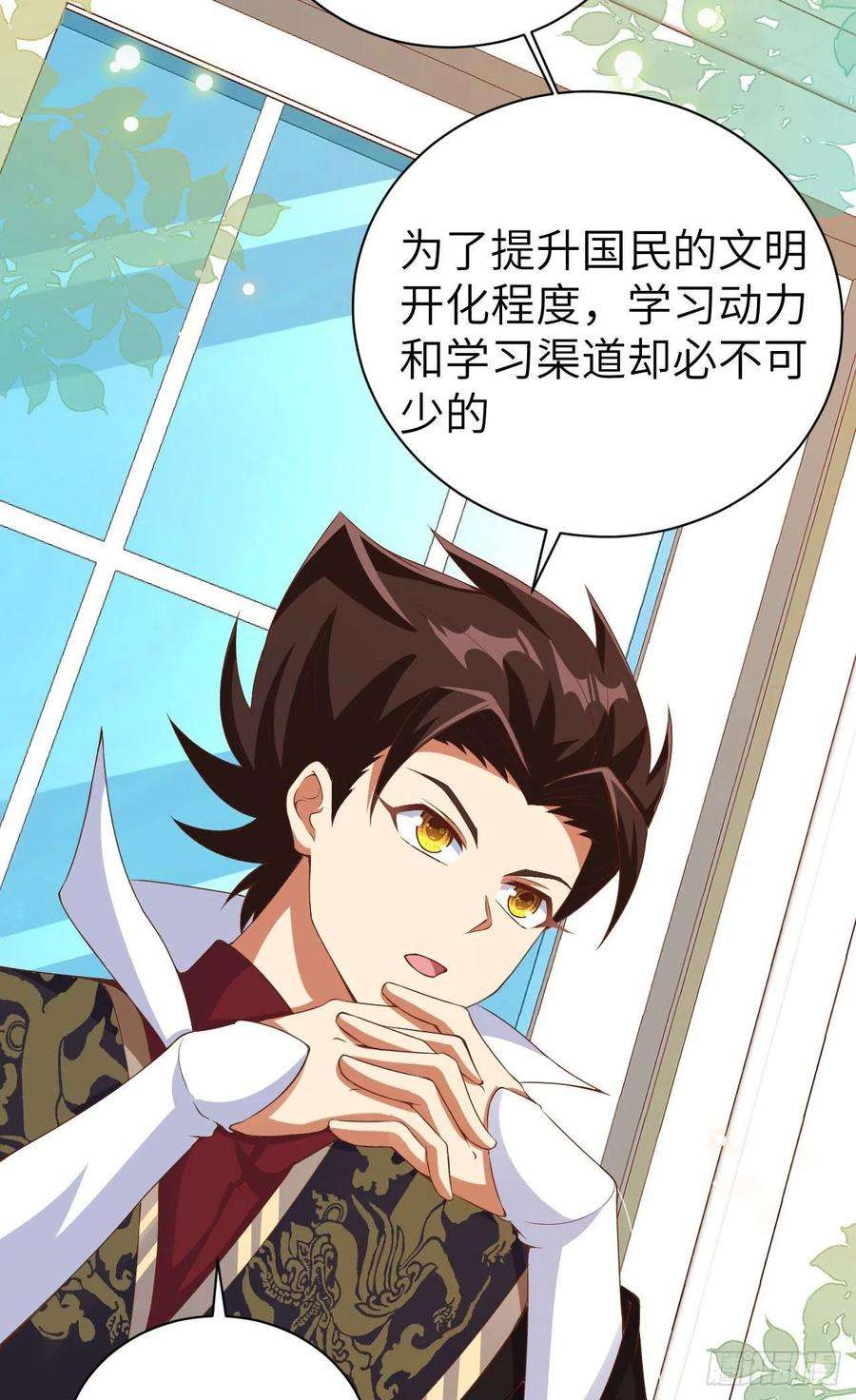 从今天开始当城主430 新年伊始