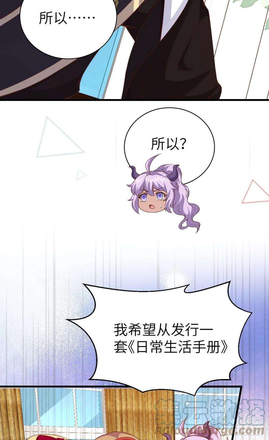 从今天开始当城主430 新年伊始