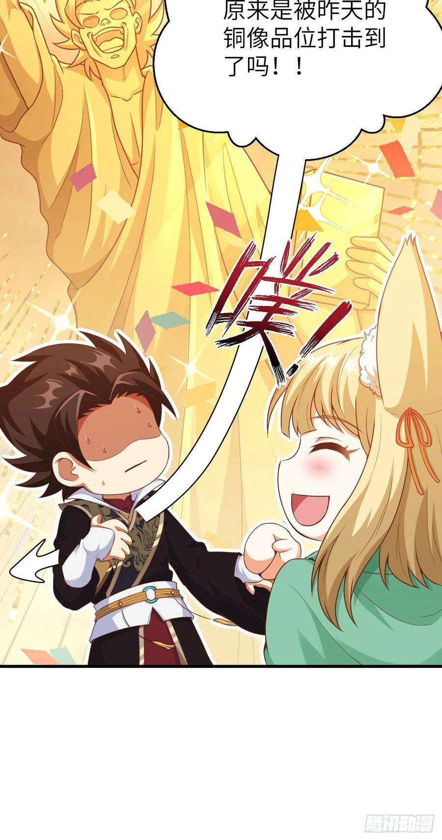 从今天开始当城主430 新年伊始