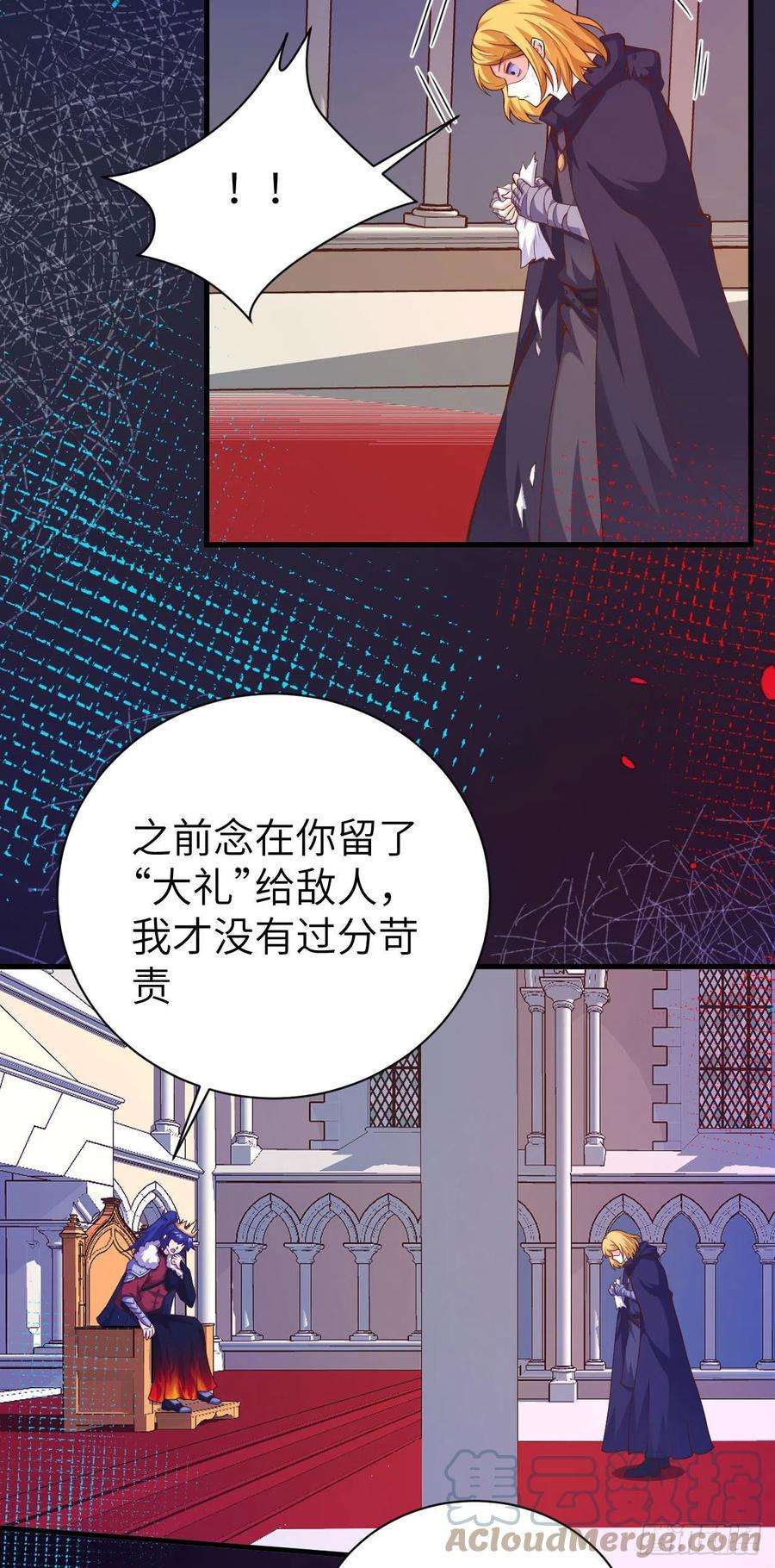 从今天开始当城主430 新年伊始
