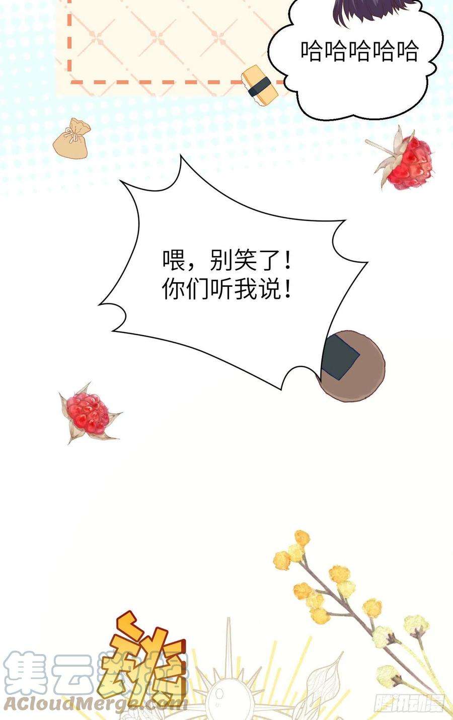 从今天开始当城主430 新年伊始