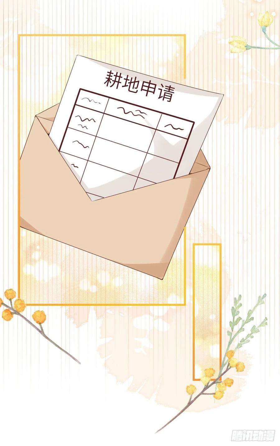 从今天开始当城主430 新年伊始