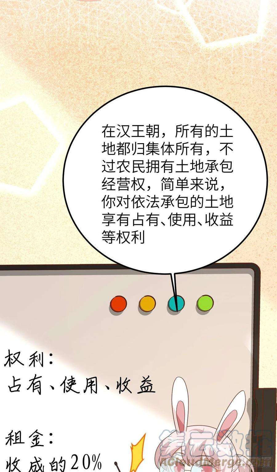 从今天开始当城主430 新年伊始