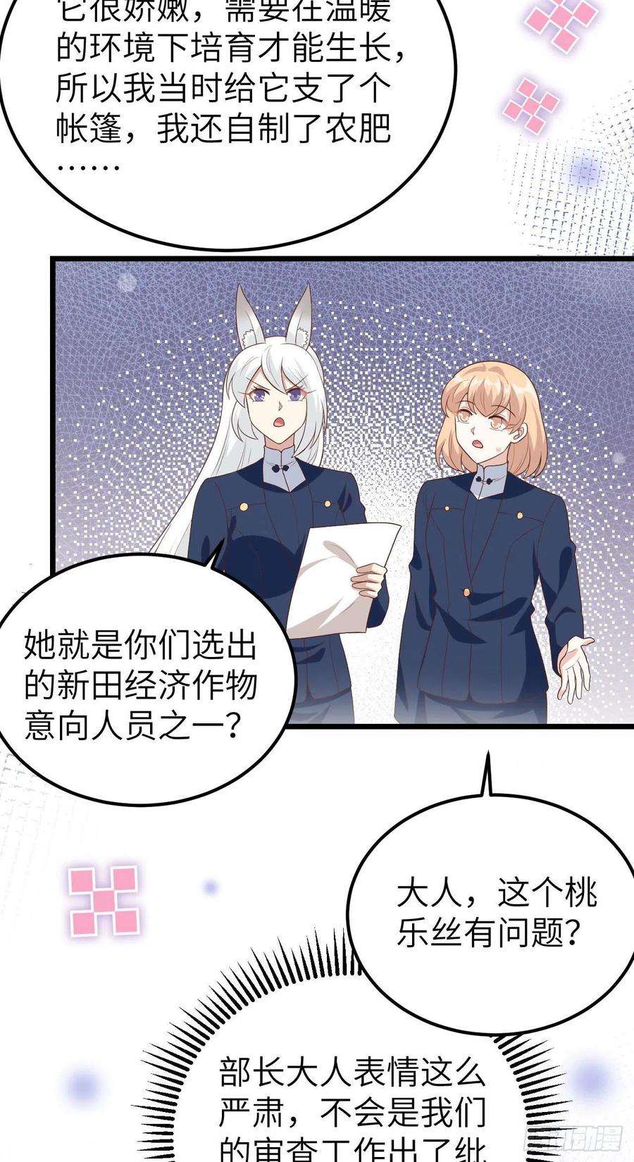 从今天开始当城主430 新年伊始