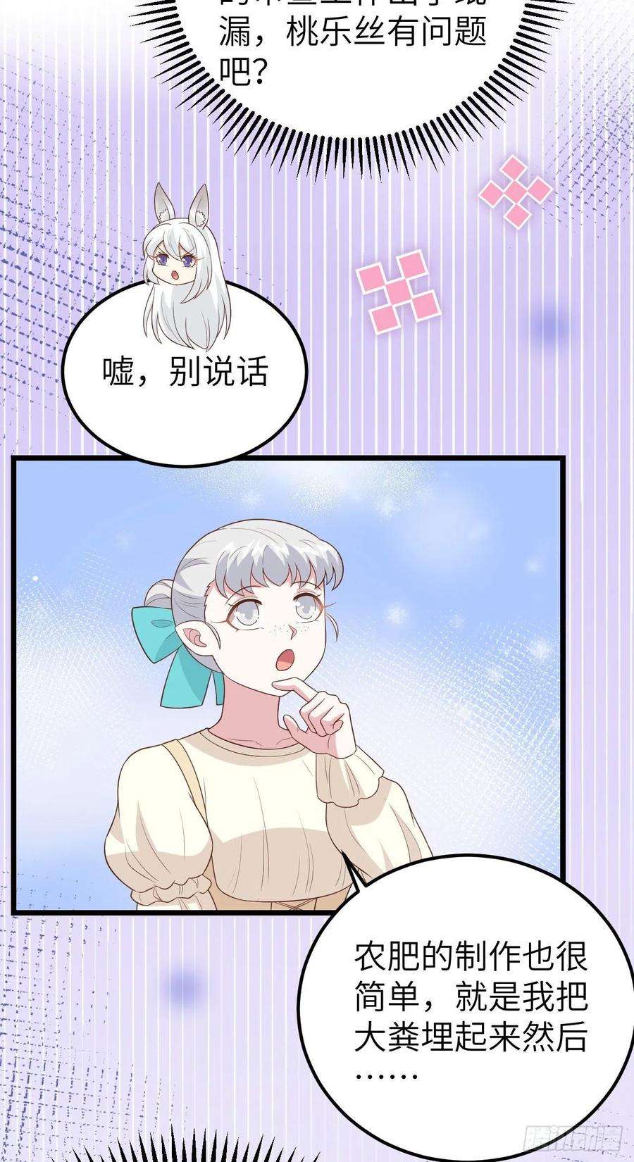 从今天开始当城主430 新年伊始