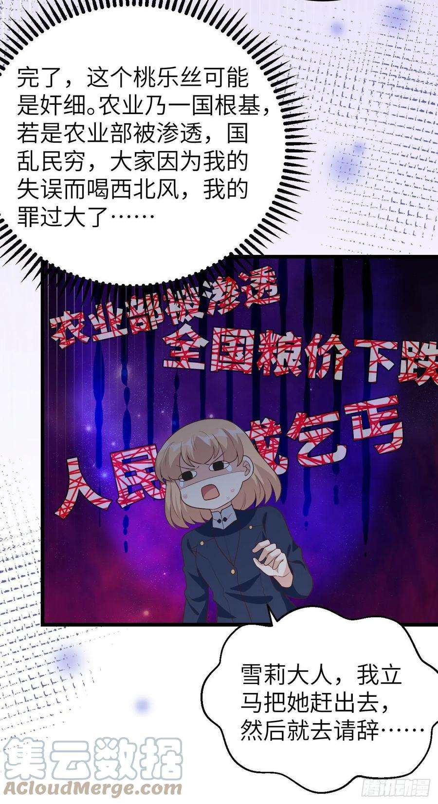 从今天开始当城主430 新年伊始