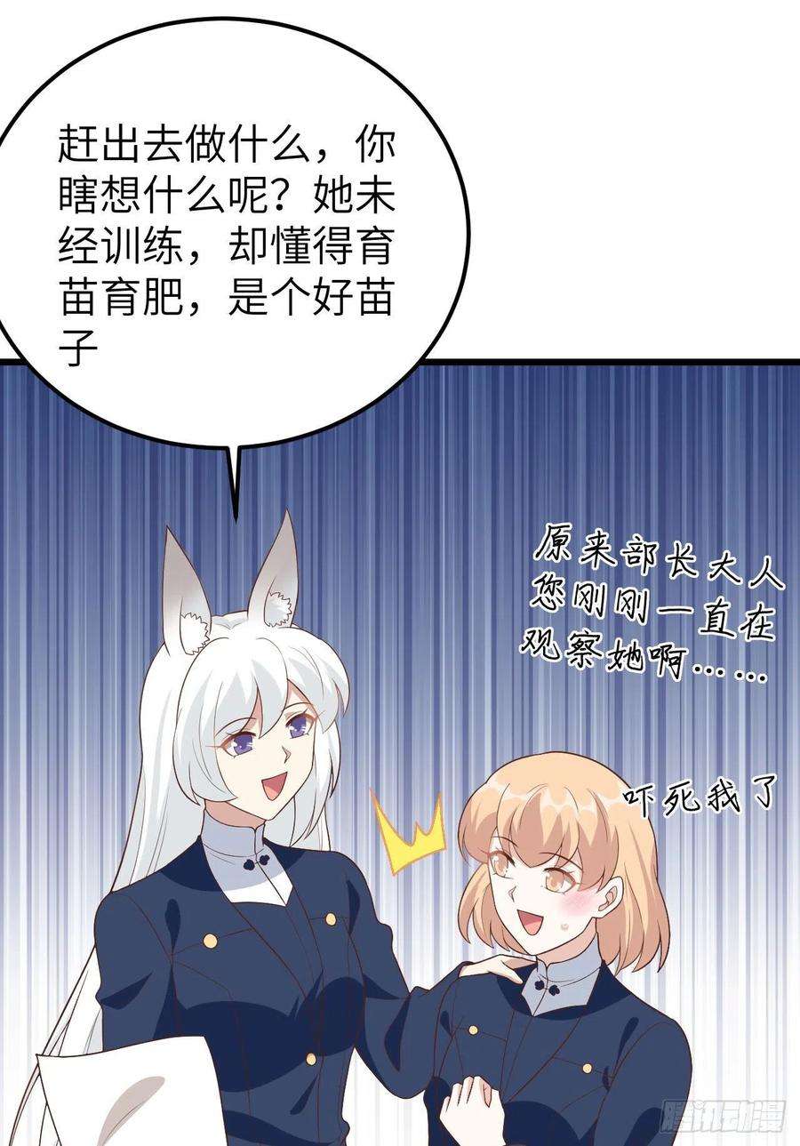 从今天开始当城主430 新年伊始