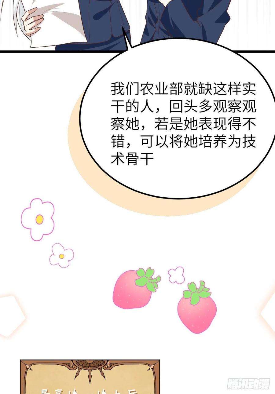 从今天开始当城主430 新年伊始