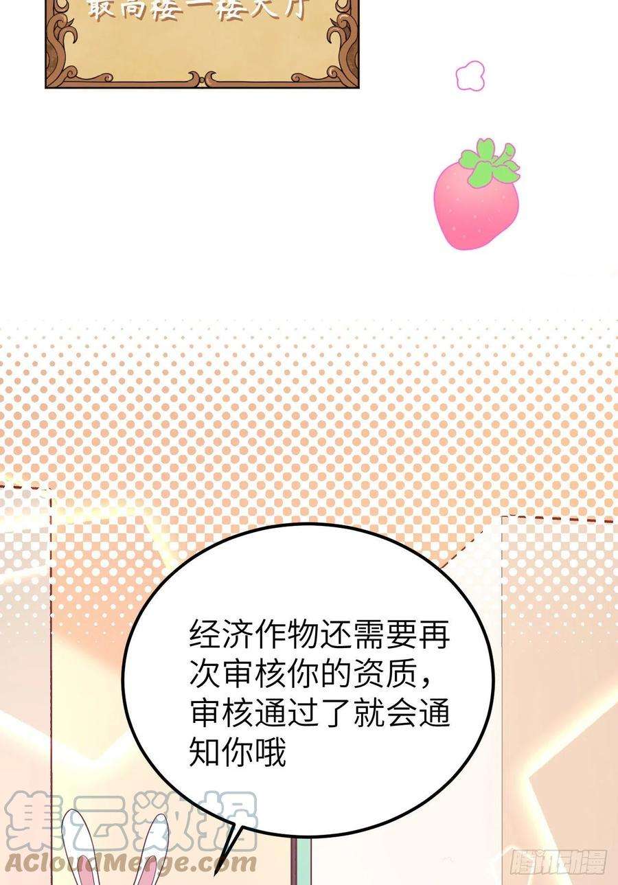 从今天开始当城主430 新年伊始