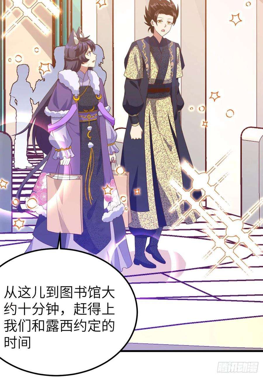 从今天开始当城主430 新年伊始