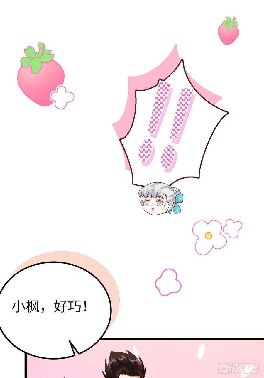 从今天开始当城主430 新年伊始