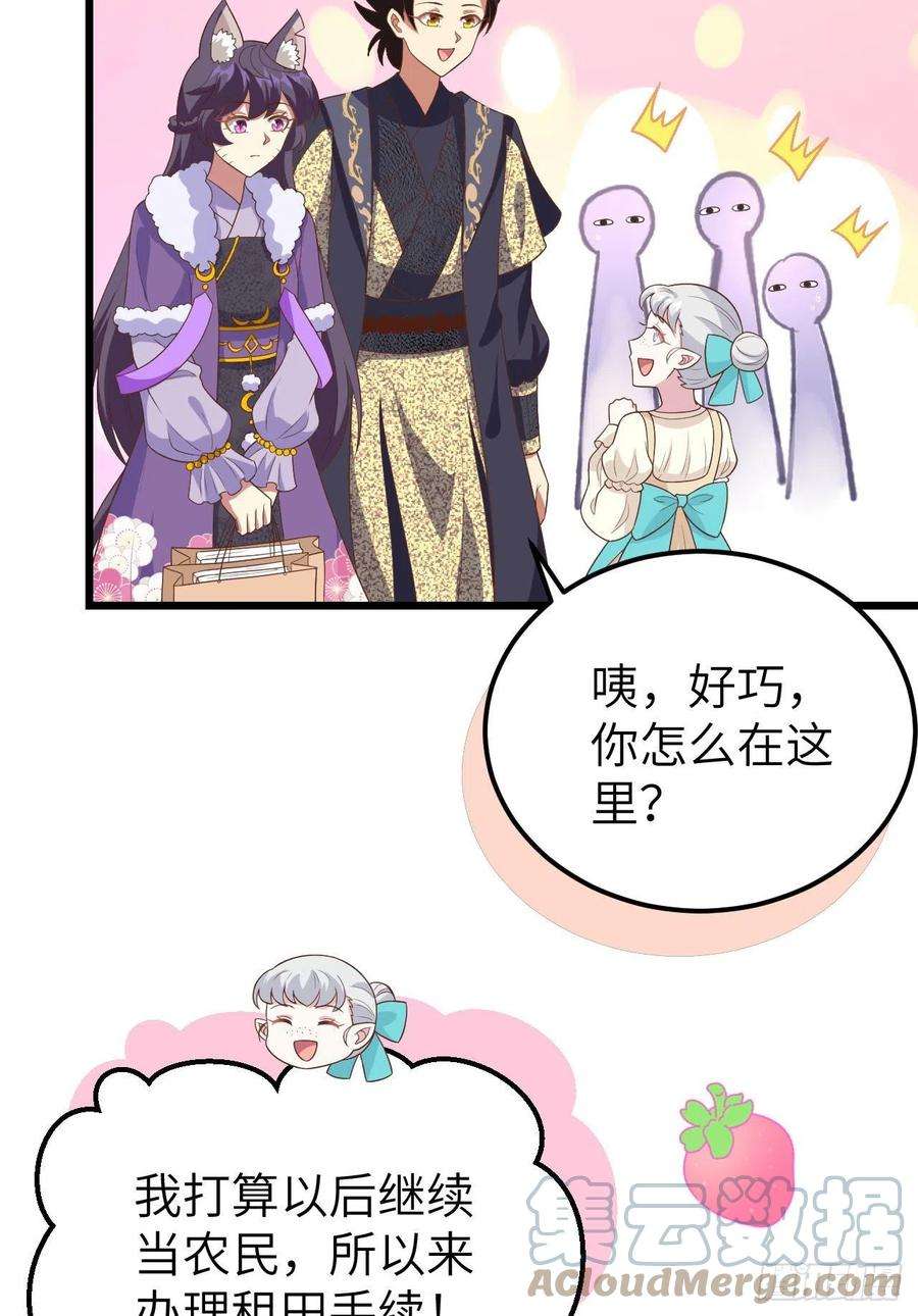 从今天开始当城主430 新年伊始