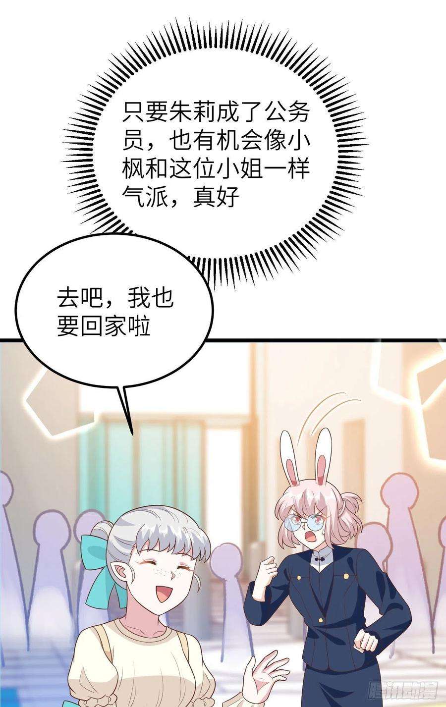 从今天开始当城主430 新年伊始