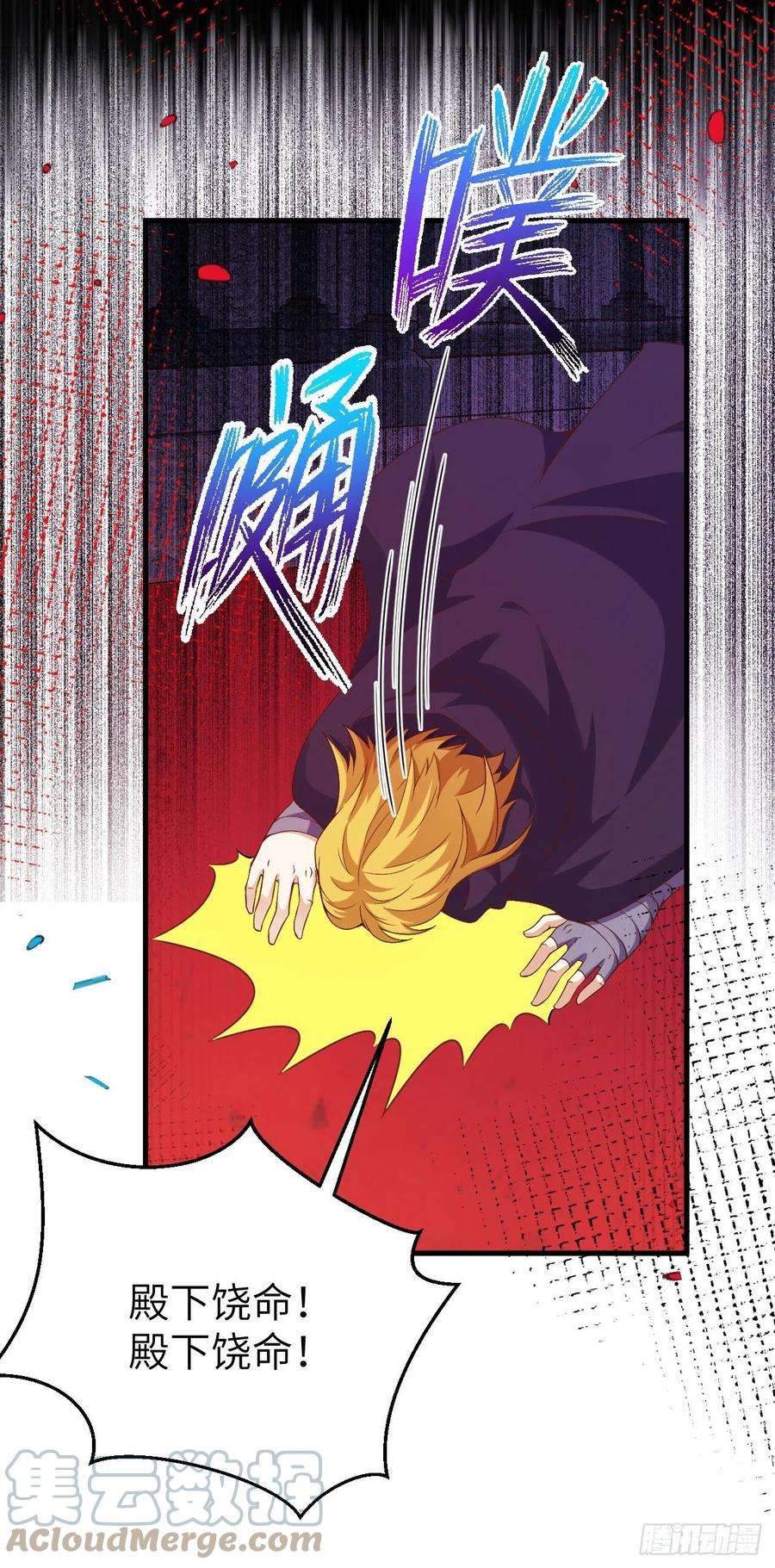 从今天开始当城主430 新年伊始