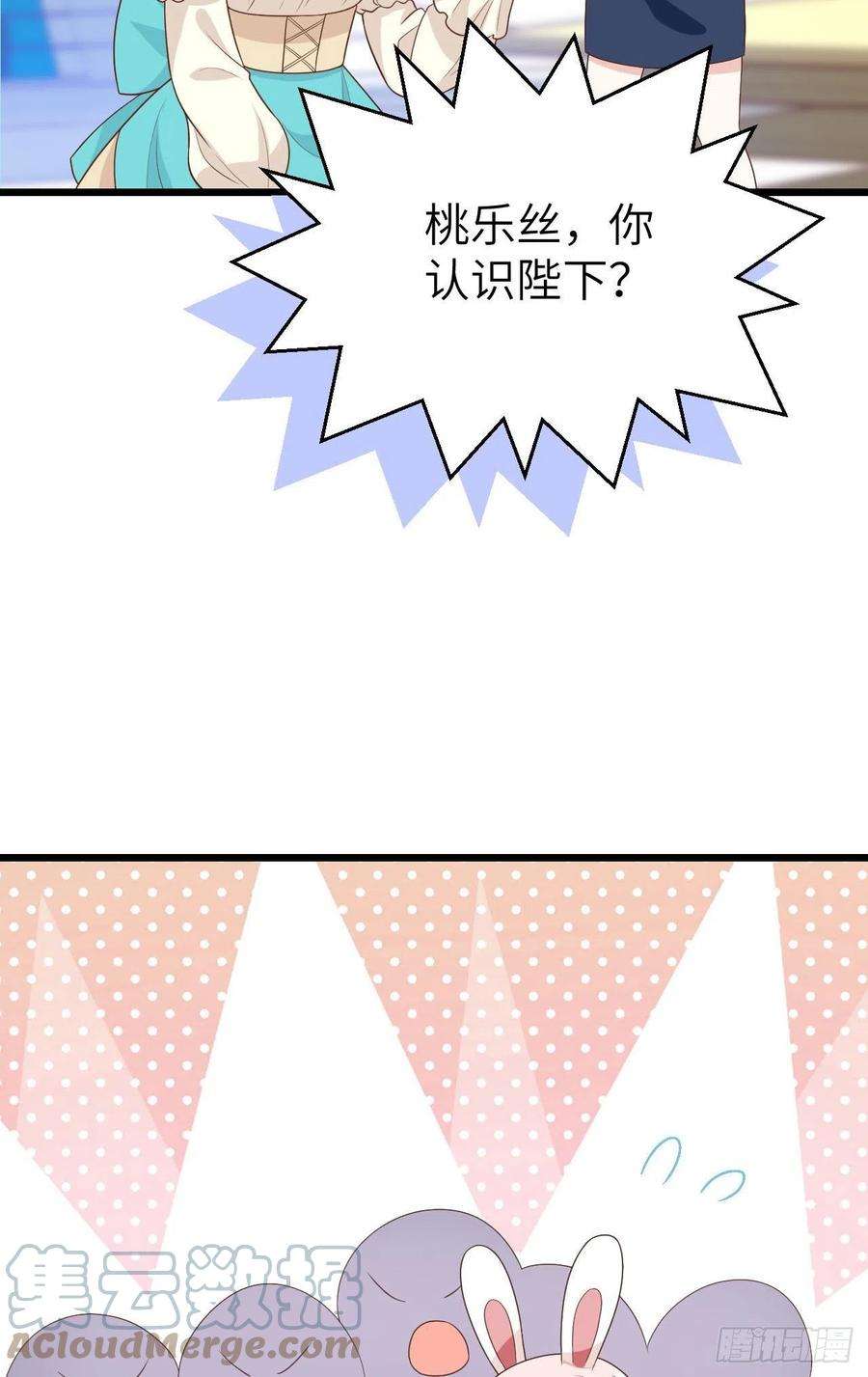 从今天开始当城主430 新年伊始