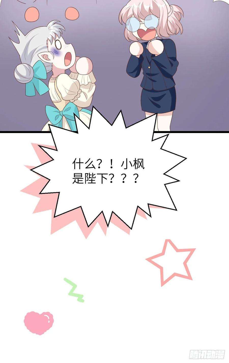 从今天开始当城主430 新年伊始