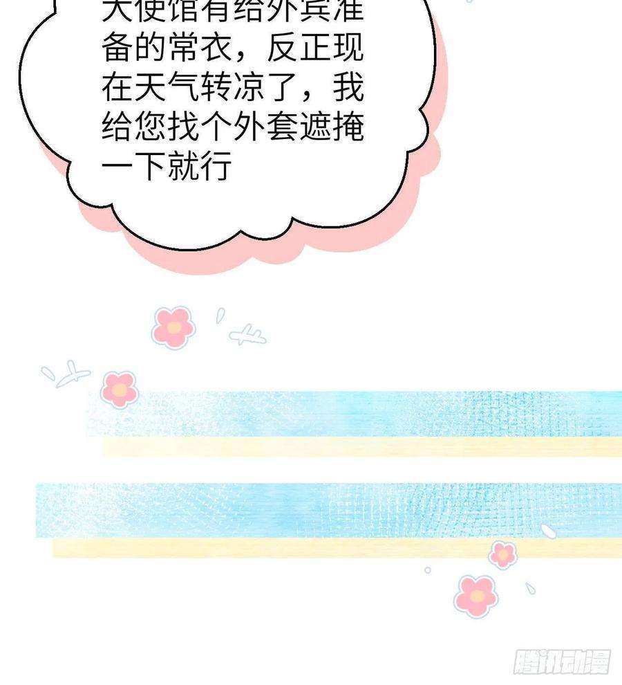 从今天开始当城主430 新年伊始
