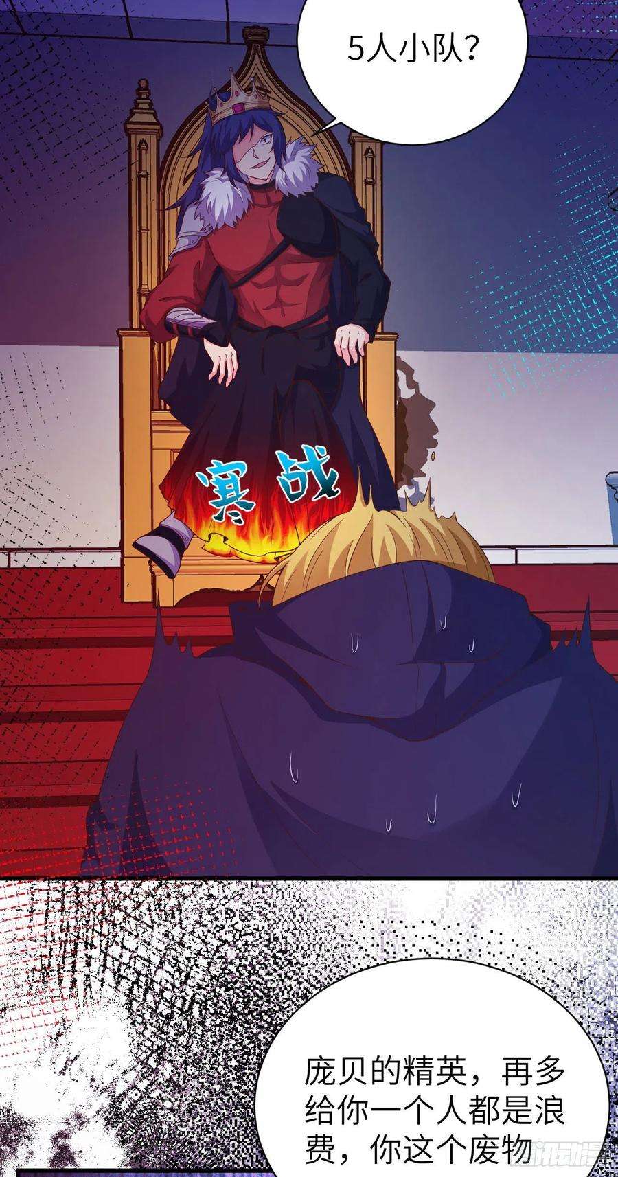 从今天开始当城主430 新年伊始