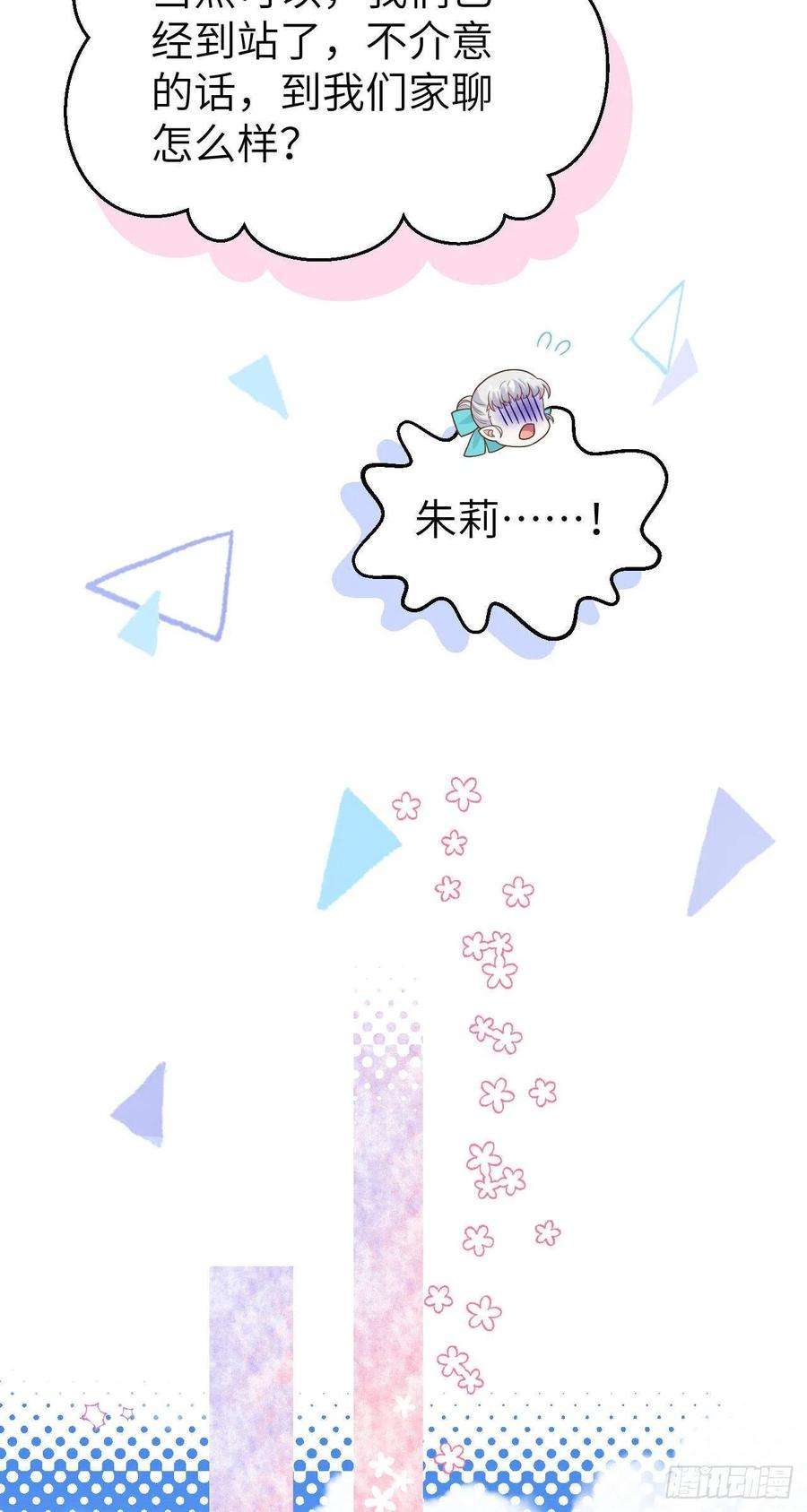 从今天开始当城主431 移民新生活