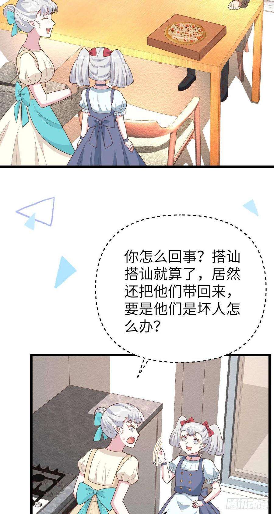 从今天开始当城主431 移民新生活