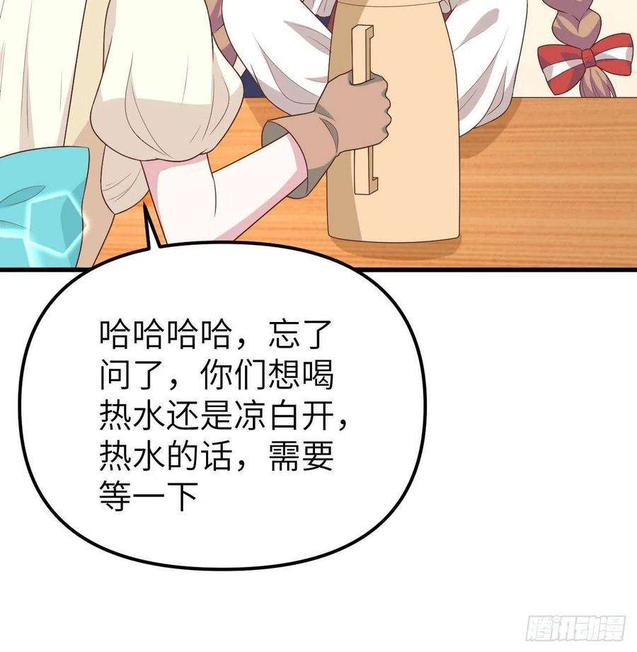 从今天开始当城主431 移民新生活