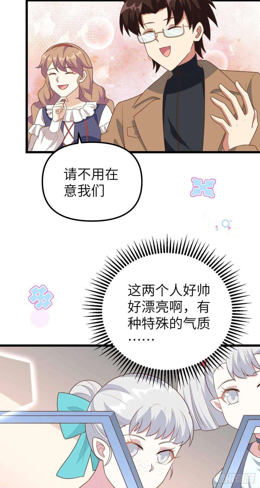 从今天开始当城主431 移民新生活
