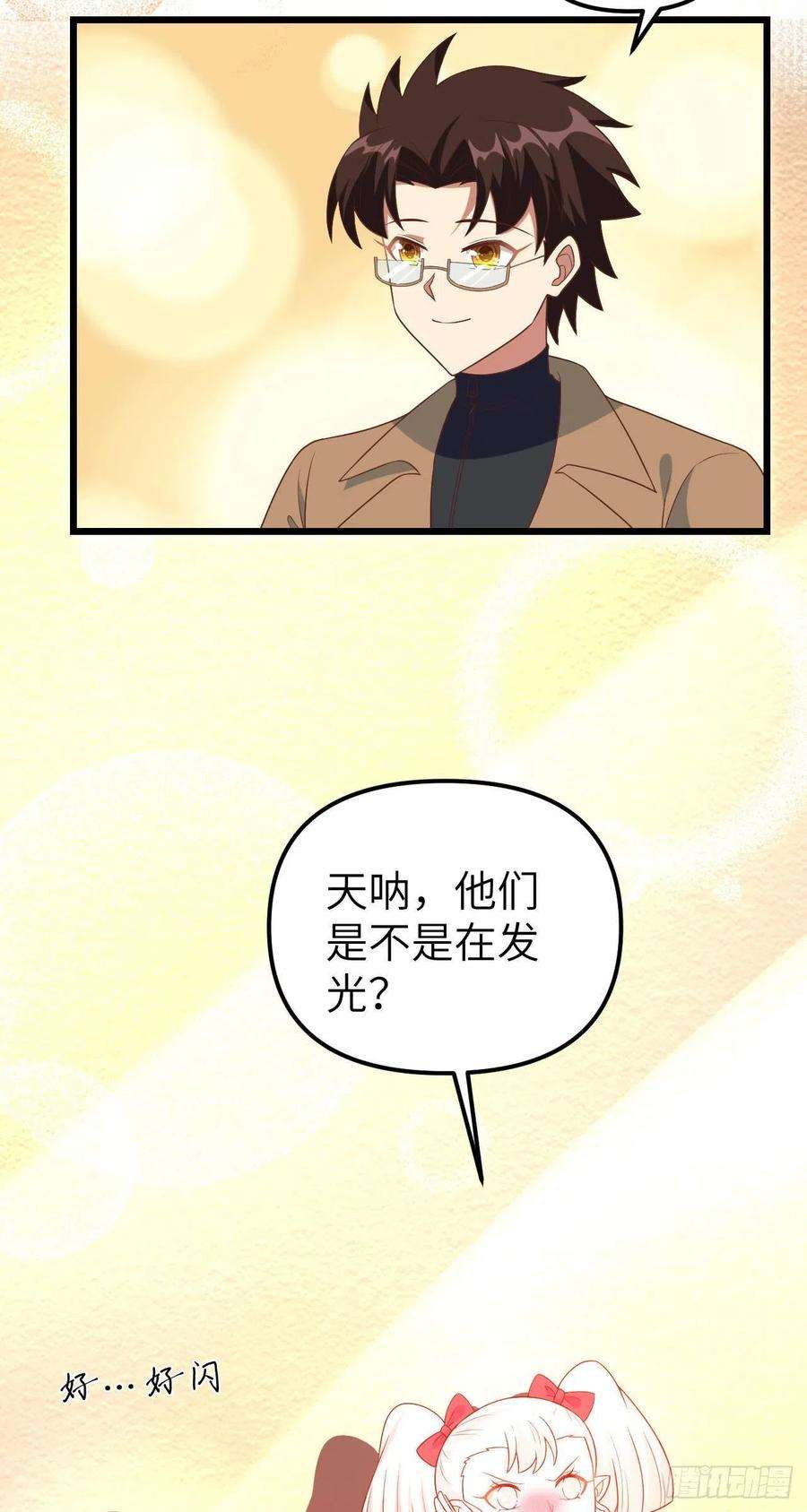 从今天开始当城主431 移民新生活