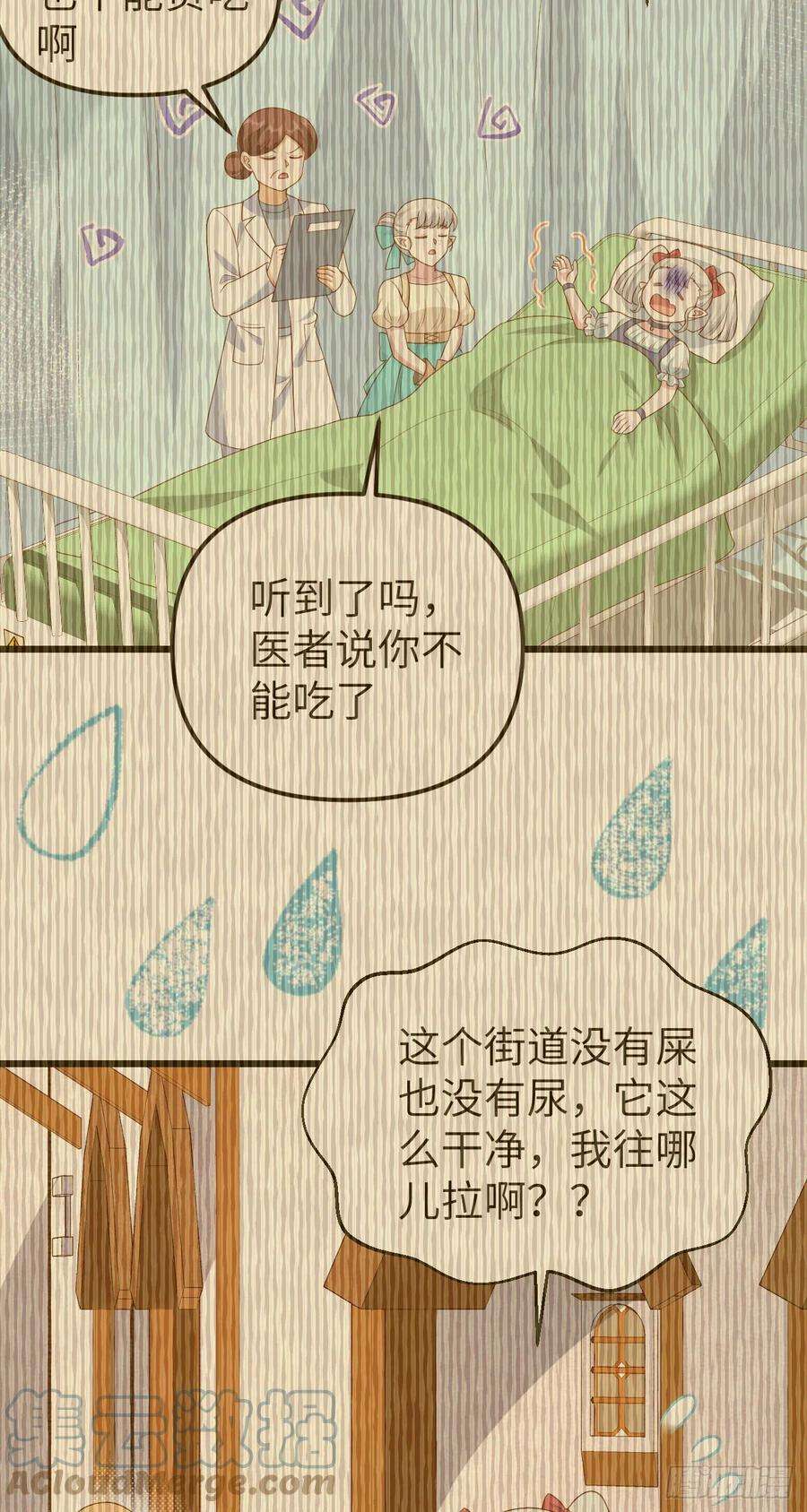 从今天开始当城主431 移民新生活