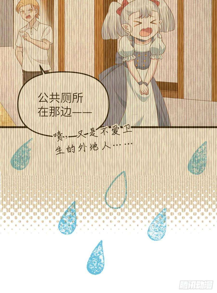 从今天开始当城主431 移民新生活