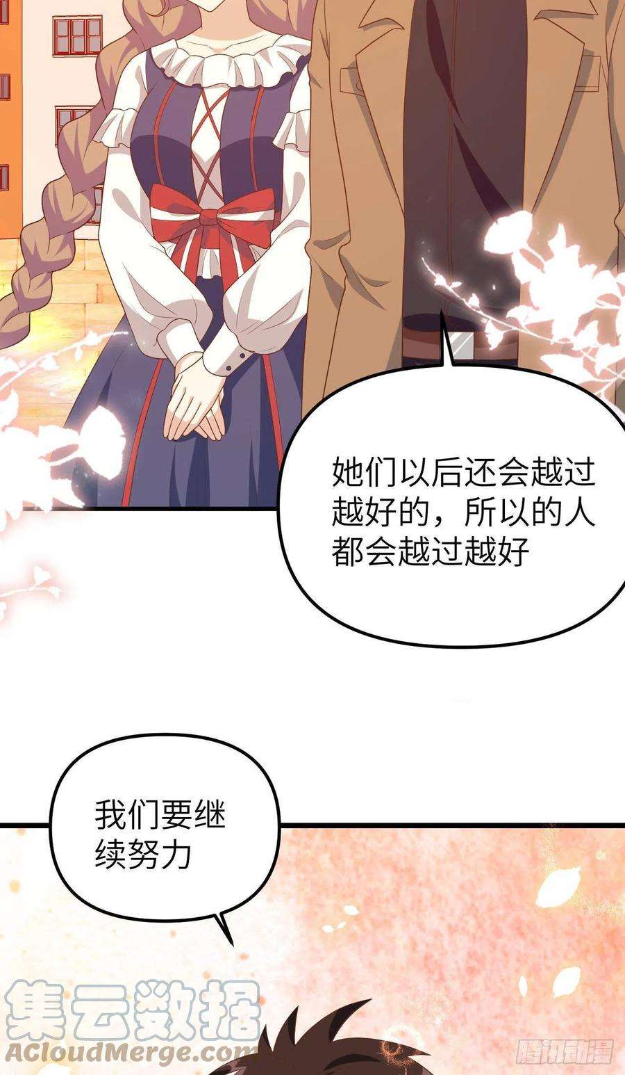 从今天开始当城主431 移民新生活