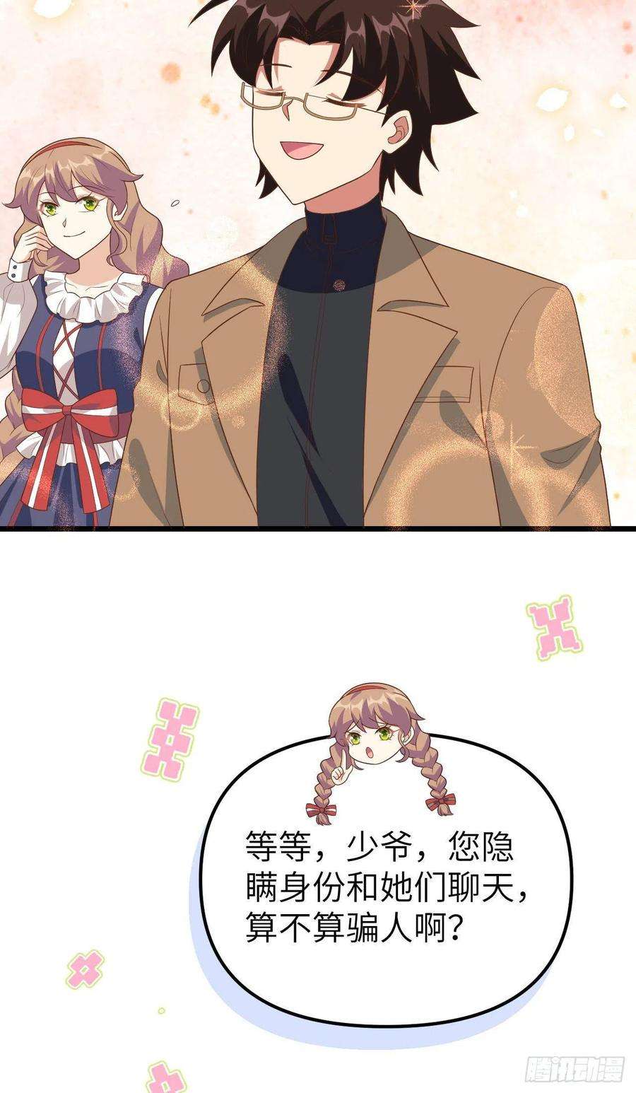 从今天开始当城主431 移民新生活