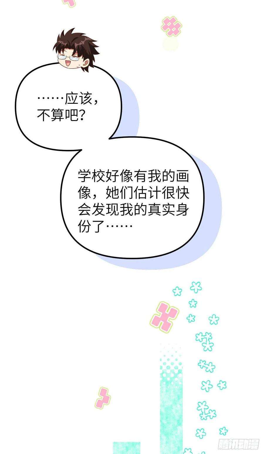从今天开始当城主431 移民新生活