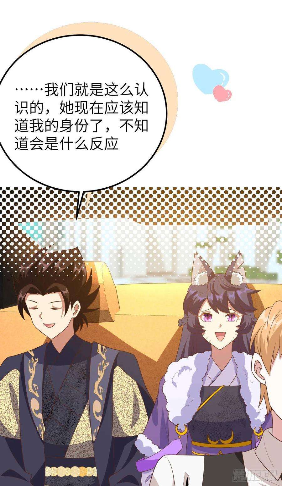 从今天开始当城主431 移民新生活