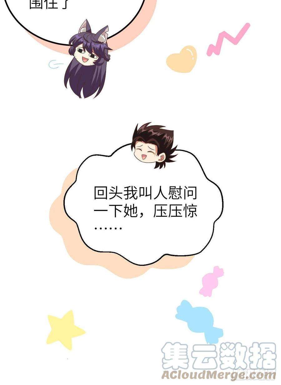 从今天开始当城主431 移民新生活