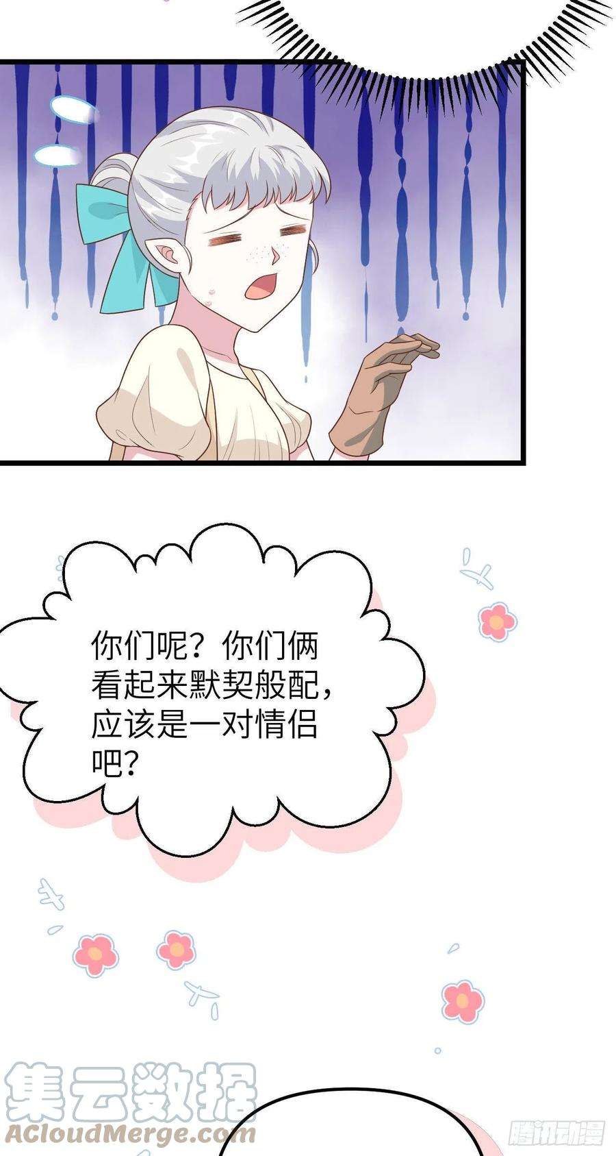 从今天开始当城主431 移民新生活