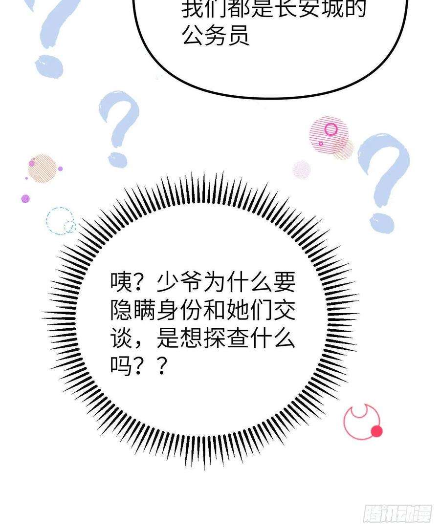 从今天开始当城主431 移民新生活