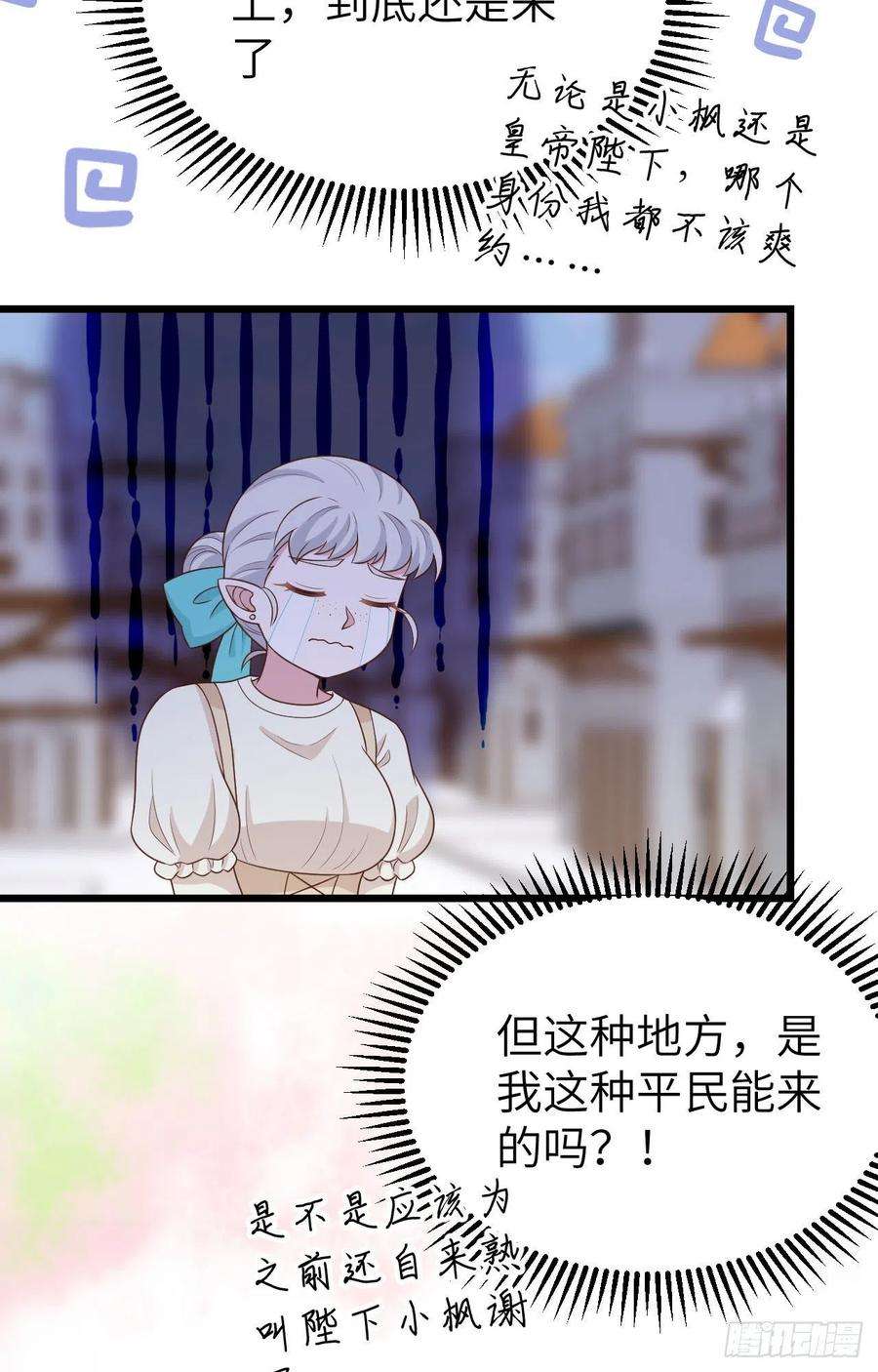 从今天开始当城主432 拉上贼船