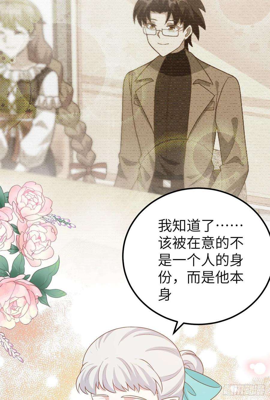 从今天开始当城主432 拉上贼船