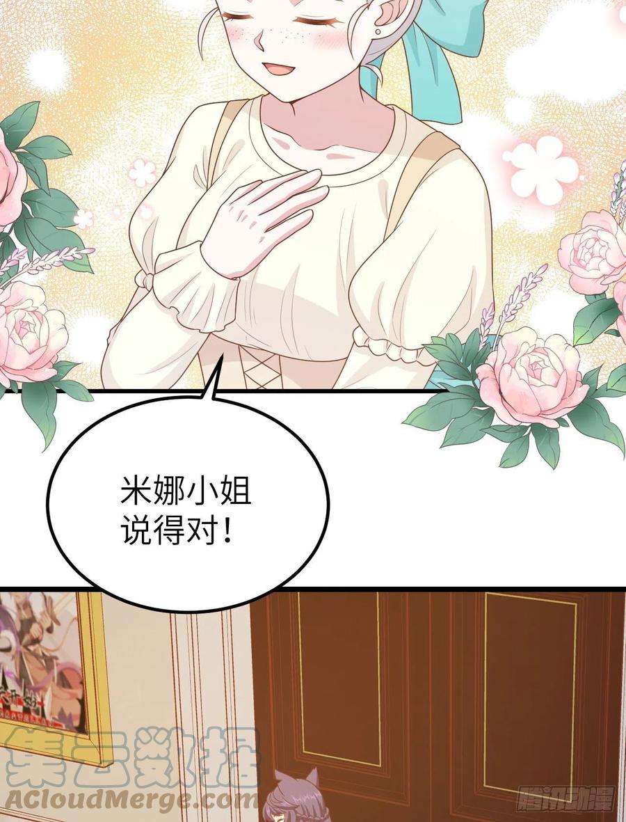从今天开始当城主432 拉上贼船