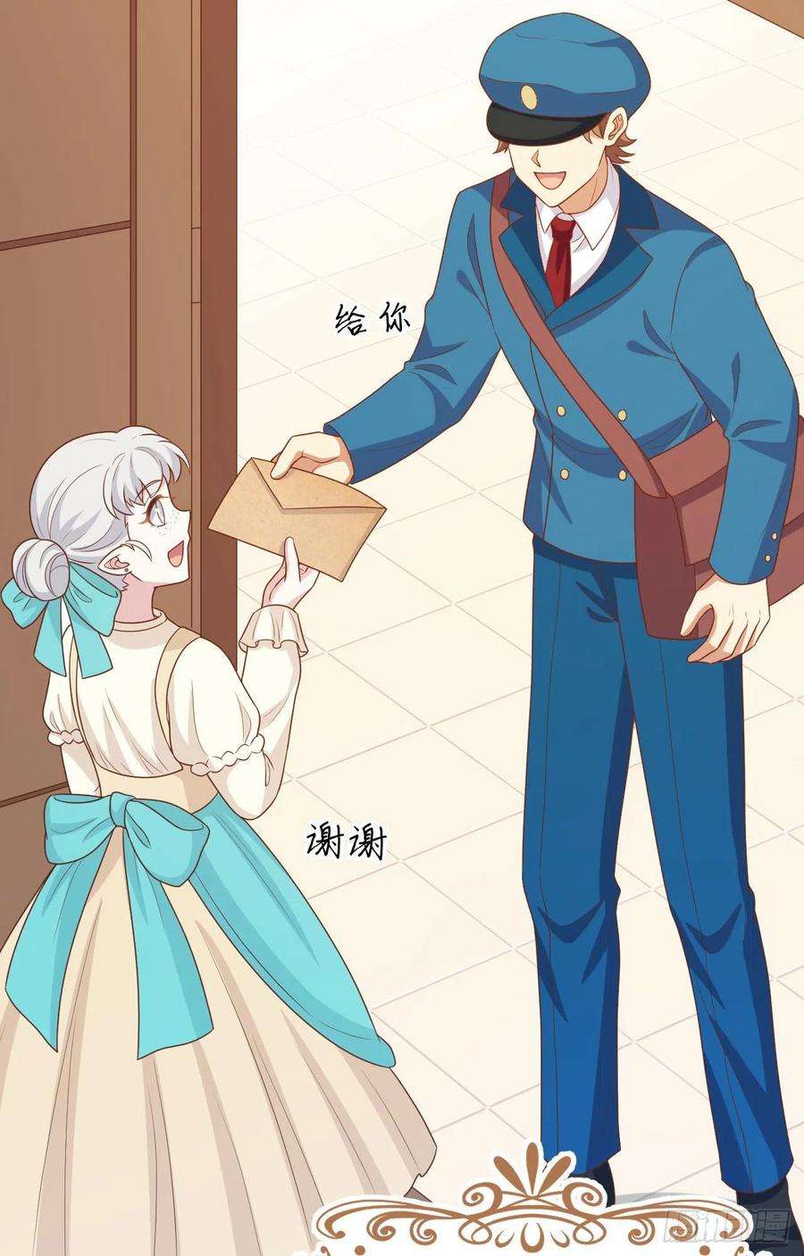 从今天开始当城主432 拉上贼船