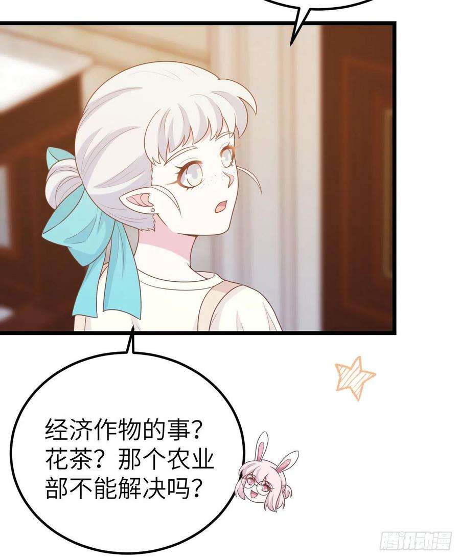 从今天开始当城主432 拉上贼船