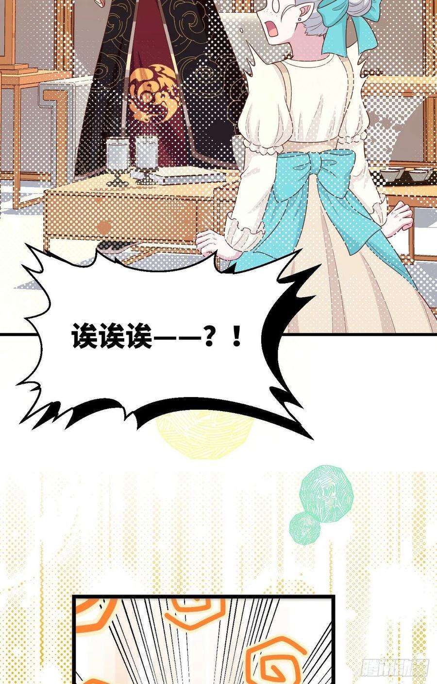 从今天开始当城主432 拉上贼船