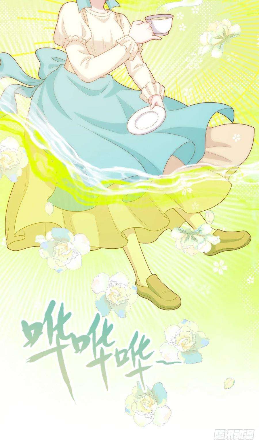 从今天开始当城主432 拉上贼船