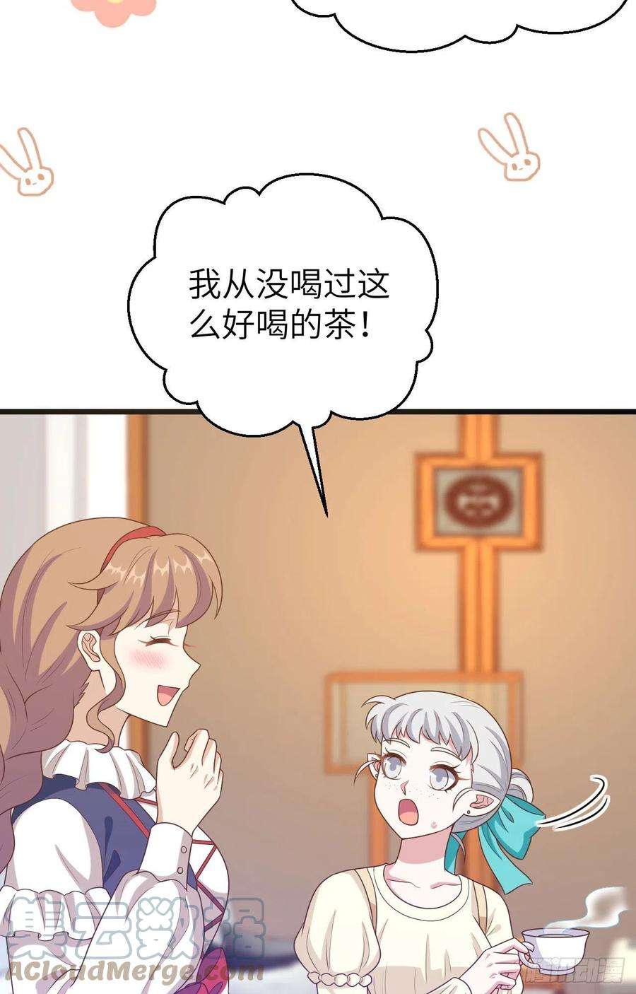 从今天开始当城主432 拉上贼船