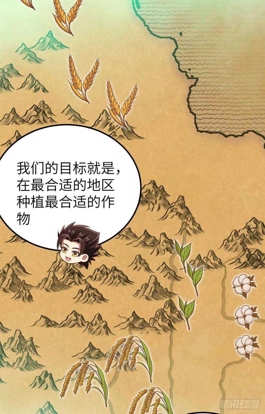 从今天开始当城主432 拉上贼船