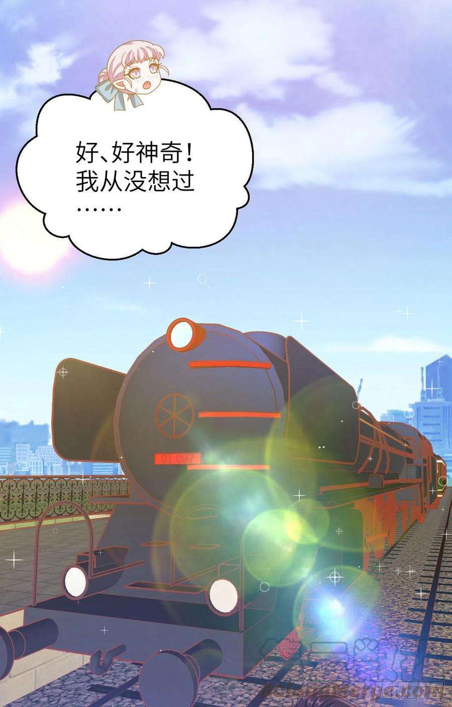从今天开始当城主432 拉上贼船