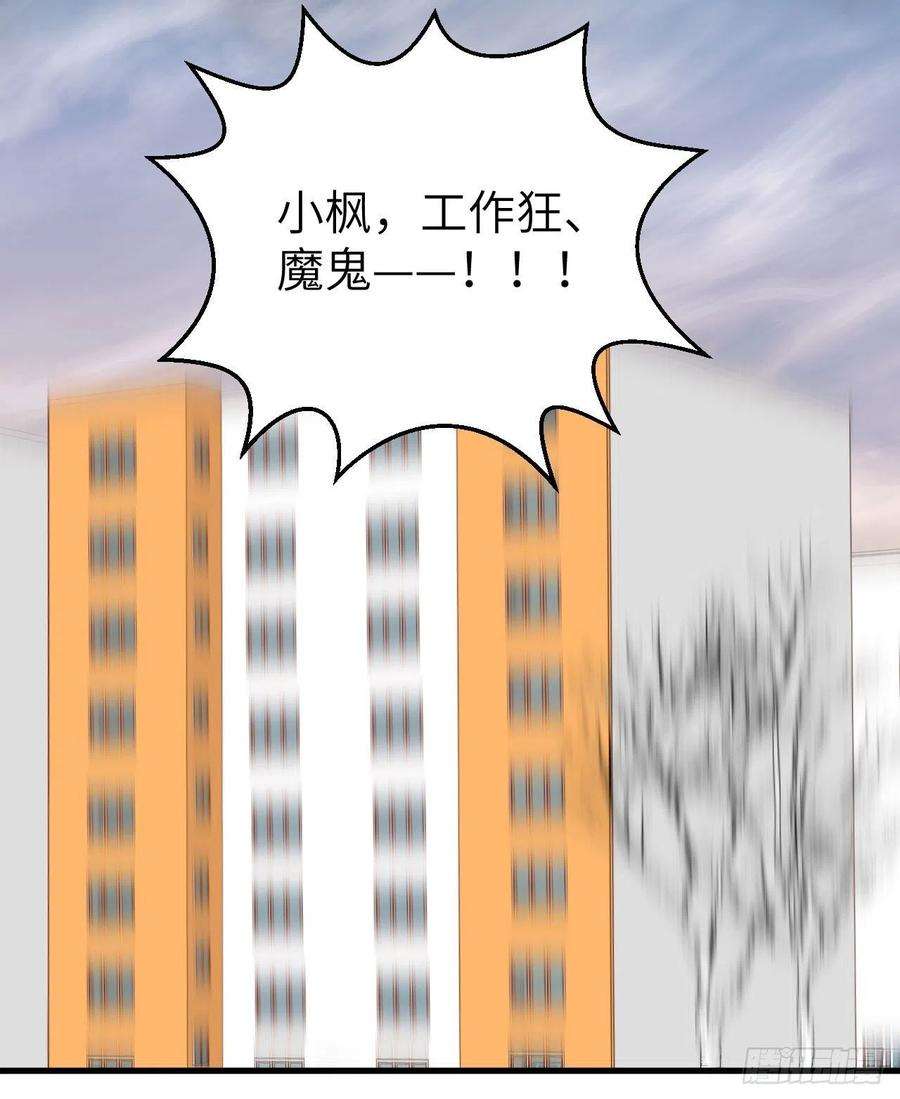 从今天开始当城主432 拉上贼船