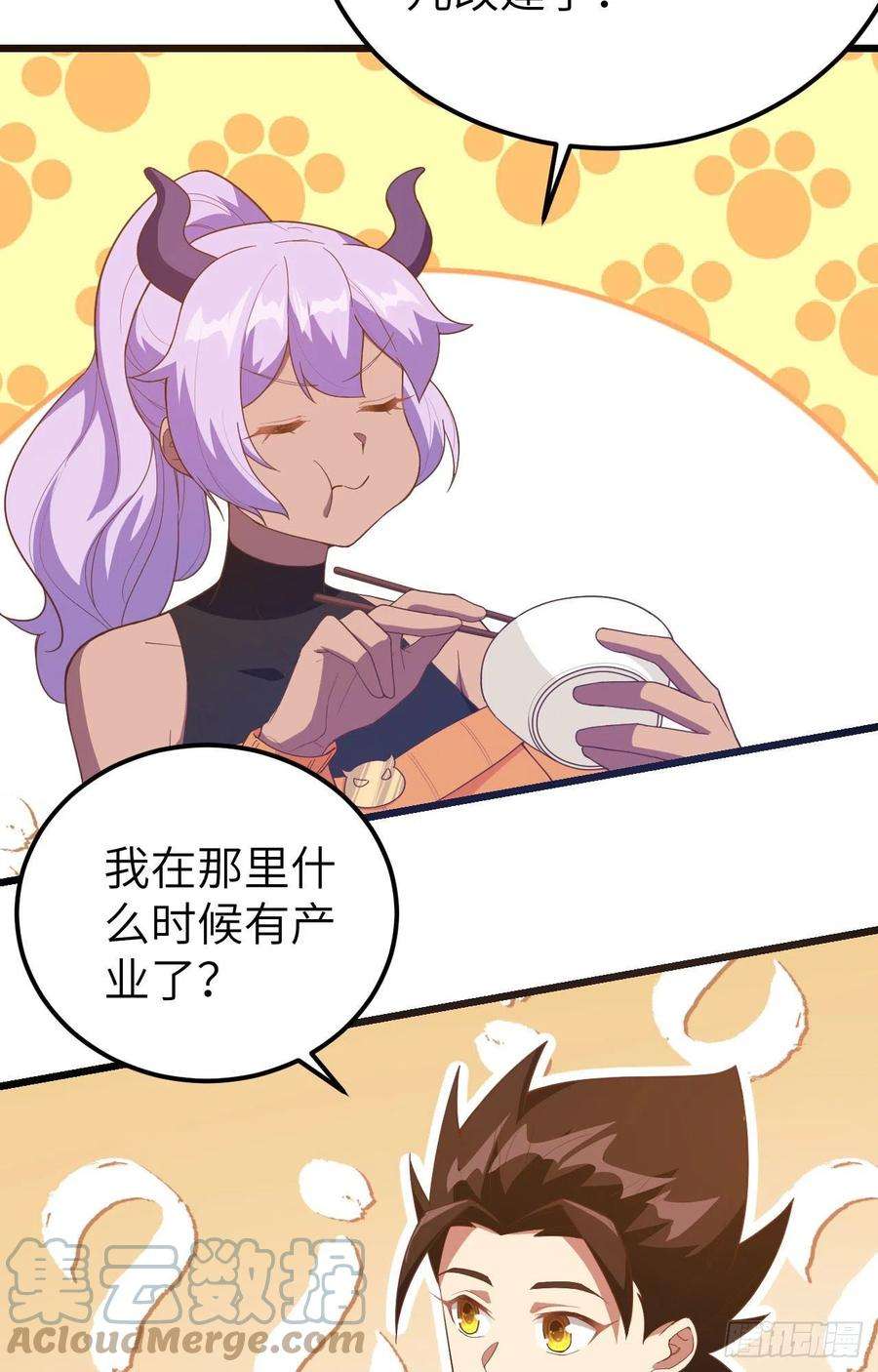 从今天开始当城主433 动摇的茉莉