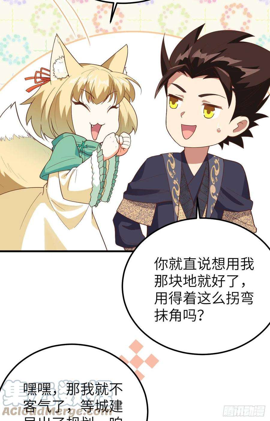 从今天开始当城主433 动摇的茉莉