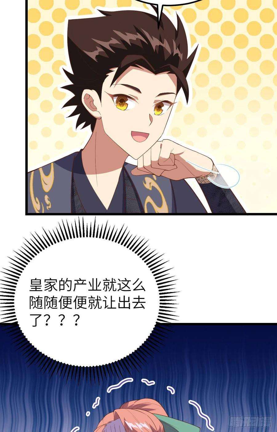从今天开始当城主433 动摇的茉莉